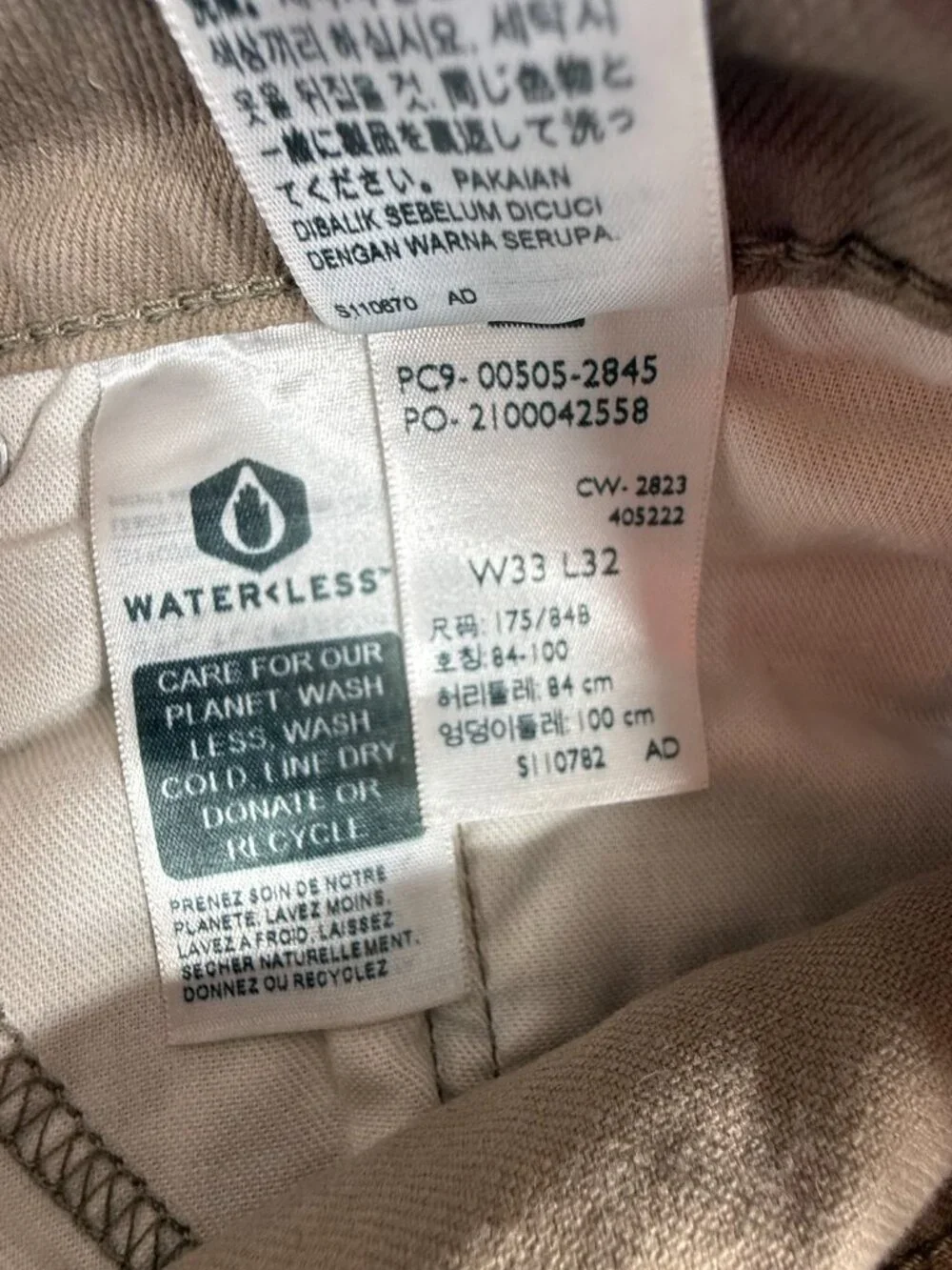 Levi’s Jeans Men’s 505 Jeans 33x32 Tan Khaki 505 Straight Leg Stretch Denim